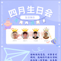 人事活动