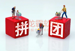 幸运拼团模式