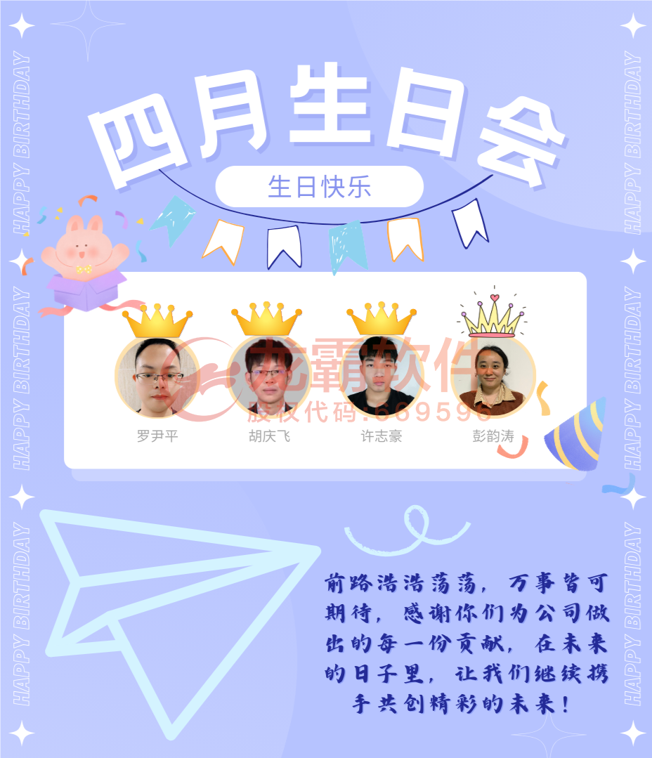 海报.png